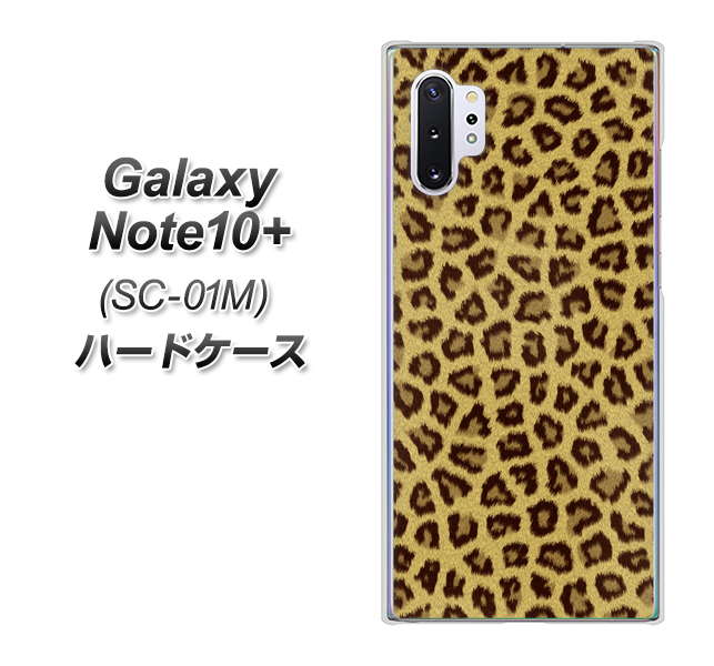 Galaxy Note10+ SC-01M docomo 1065 ヒョウ柄ベーシックSゴールド ハードケース 背面印刷