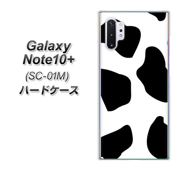 Galaxy Note10+ SC-01M docomo 1069 ダルメシアンBig ハードケース 背面印刷