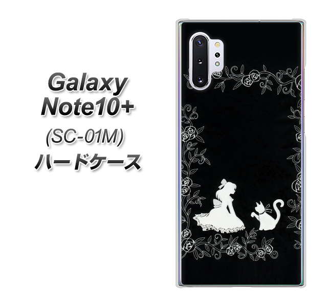 Galaxy Note10+ SC-01M docomo 1097 お姫様とネコ（モノトーン） ハードケース 背面印刷