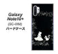 Galaxy Note10+ SC-01M docomo 1097 お姫様とネコ（モノトーン） ハードケース 背面印刷
