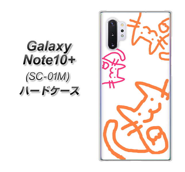 Galaxy Note10+ SC-01M docomo 1098 手まねきする3匹のネコ ハードケース 背面印刷