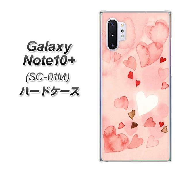 Galaxy Note10+ SC-01M docomo 1125 ハートの和紙 ハードケース 背面印刷