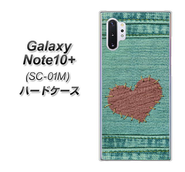 Galaxy Note10+ SC-01M docomo 1142 デニムとハート ハードケース 背面印刷