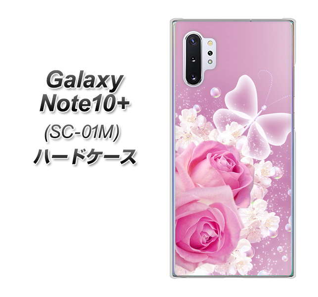 Galaxy Note10+ SC-01M docomo 1166 ローズロマンス ハードケース 背面印刷