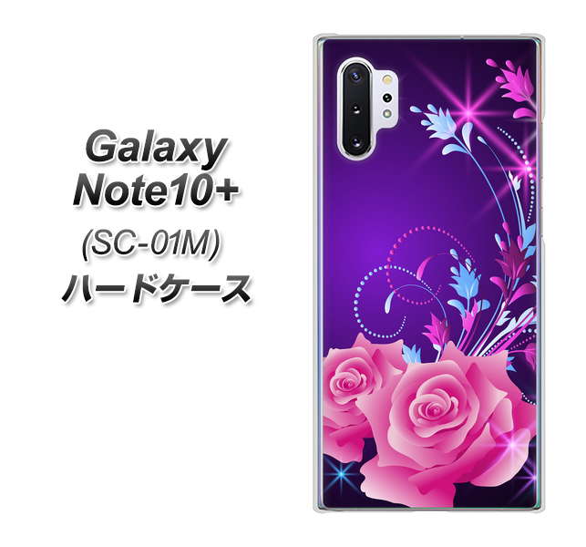 Galaxy Note10+ SC-01M docomo 1177 紫色の夜 ハードケース 背面印刷