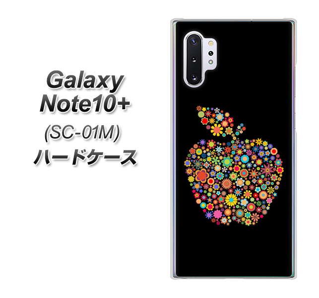 Galaxy Note10+ SC-01M docomo 1195 カラフルアップル ハードケース 背面印刷