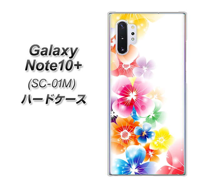 Galaxy Note10+ SC-01M docomo 1209 光と花 ハードケース 背面印刷