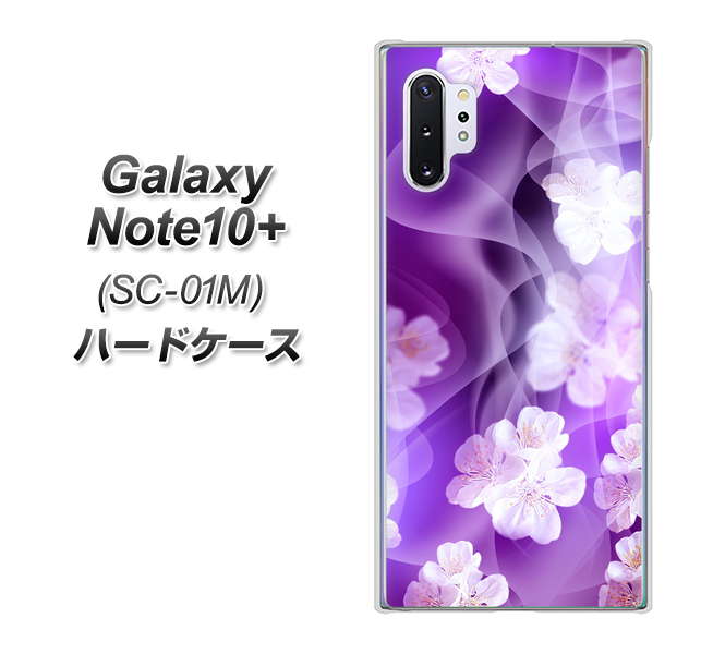 Galaxy Note10+ SC-01M docomo 1211 桜とパープルの風 ハードケース 背面印刷