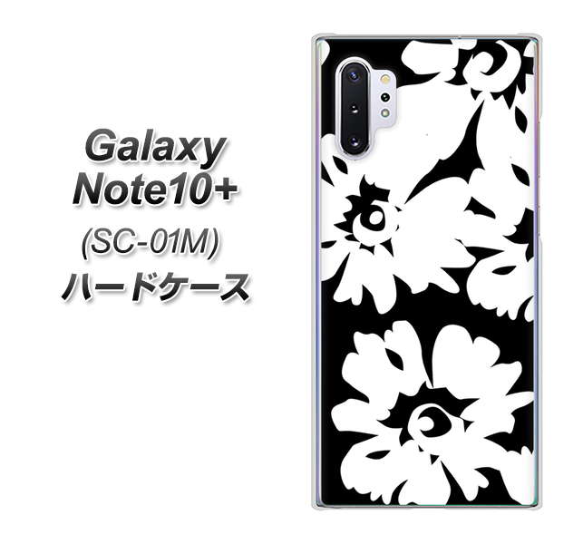 Galaxy Note10+ SC-01M docomo 1215 モダンフラワー ハードケース 背面印刷