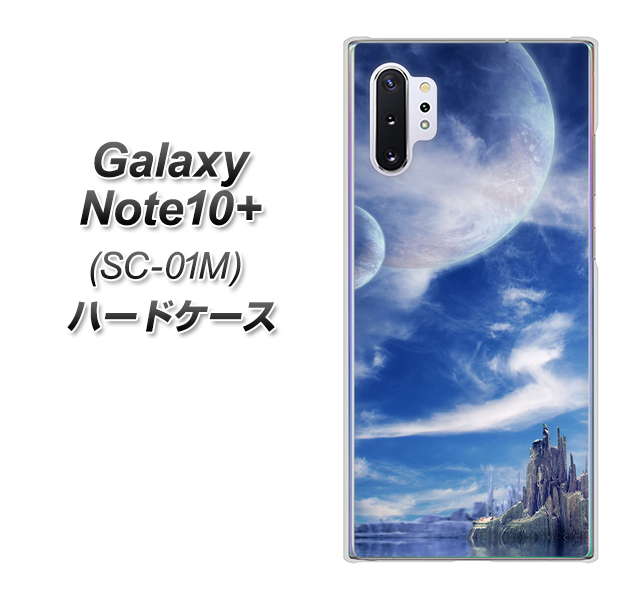 Galaxy Note10+ SC-01M docomo 1270 広がる宇宙 ハードケース 背面印刷