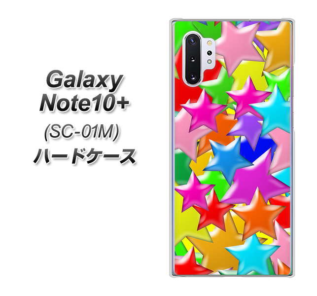 Galaxy Note10+ SC-01M docomo 1293 ランダムスター ハードケース 背面印刷