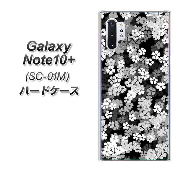 Galaxy Note10+ SC-01M docomo 1332 夜桜 ハードケース 背面印刷