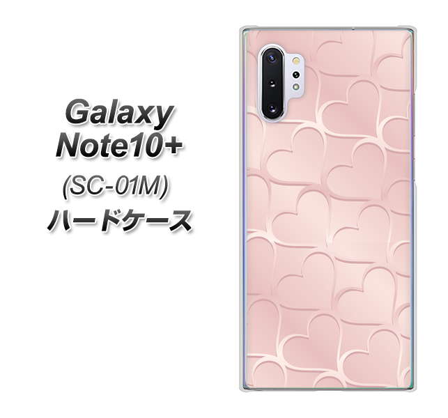 Galaxy Note10+ SC-01M docomo 1340 かくれハート（ローズピンク） ハードケース 背面印刷