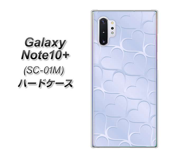 Galaxy Note10+ SC-01M docomo 1341 かくれハート（ライトブルー） ハードケース 背面印刷
