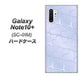 Galaxy Note10+ SC-01M docomo 1341 かくれハート（ライトブルー） ハードケース 背面印刷