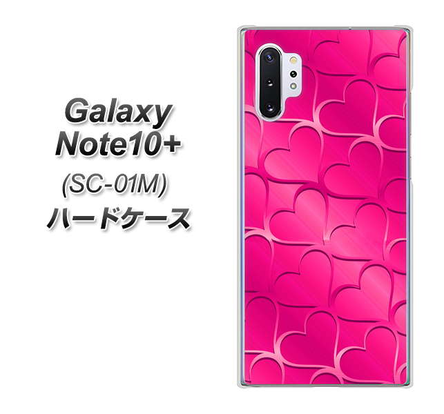 Galaxy Note10+ SC-01M docomo 1347 かくれハート（ショッキングピンク） ハードケース 背面印刷