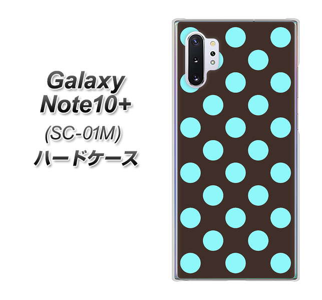 Galaxy Note10+ SC-01M docomo 1352 シンプルビッグ水色茶 ハードケース 背面印刷