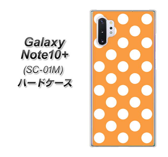 Galaxy Note10+ SC-01M docomo 1353 シンプルビッグ白オレンジ ハードケース 背面印刷