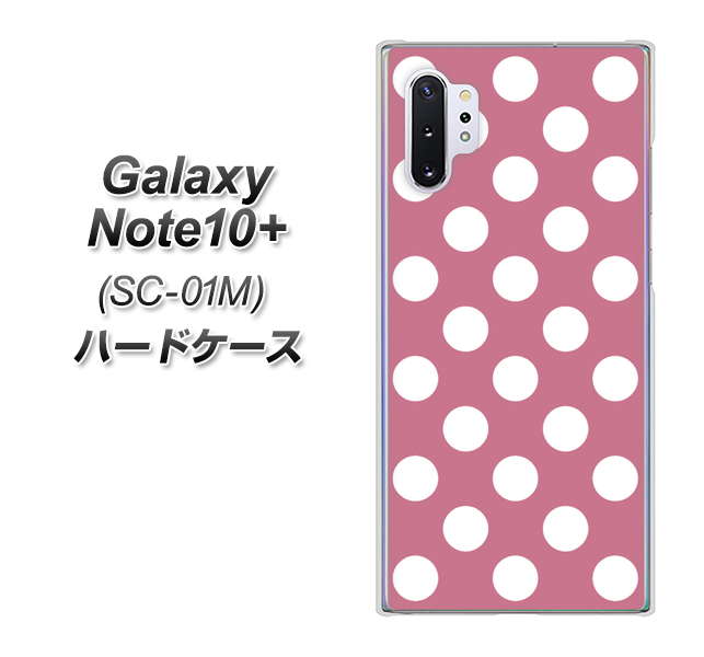 Galaxy Note10+ SC-01M docomo 1355 シンプルビッグ白薄ピンク ハードケース 背面印刷