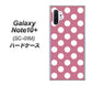 Galaxy Note10+ SC-01M docomo 1355 シンプルビッグ白薄ピンク ハードケース 背面印刷