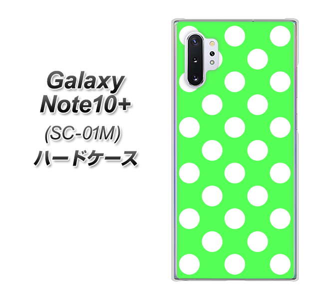 Galaxy Note10+ SC-01M docomo 1356 シンプルビッグ白緑 ハードケース 背面印刷