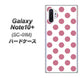 Galaxy Note10+ SC-01M docomo 1357 シンプルビッグ薄ピンク白 ハードケース 背面印刷