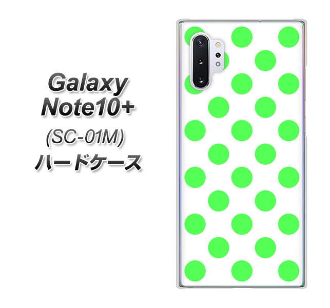 Galaxy Note10+ SC-01M docomo 1358 シンプルビッグ緑白 ハードケース 背面印刷