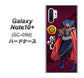 Galaxy Note10+ SC-01M docomo AB808 織田信長 イラストと家紋 ハードケース 背面印刷