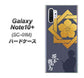 Galaxy Note10+ SC-01M docomo AB823 坂本龍馬 ハードケース 背面印刷