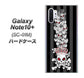 Galaxy Note10+ SC-01M docomo AG802 苺骸骨王冠蔦（黒） ハードケース 背面印刷