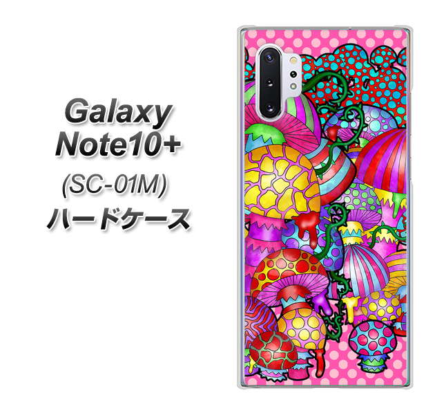 Galaxy Note10+ SC-01M docomo AG806 きのこ（ピンク） ハードケース 背面印刷