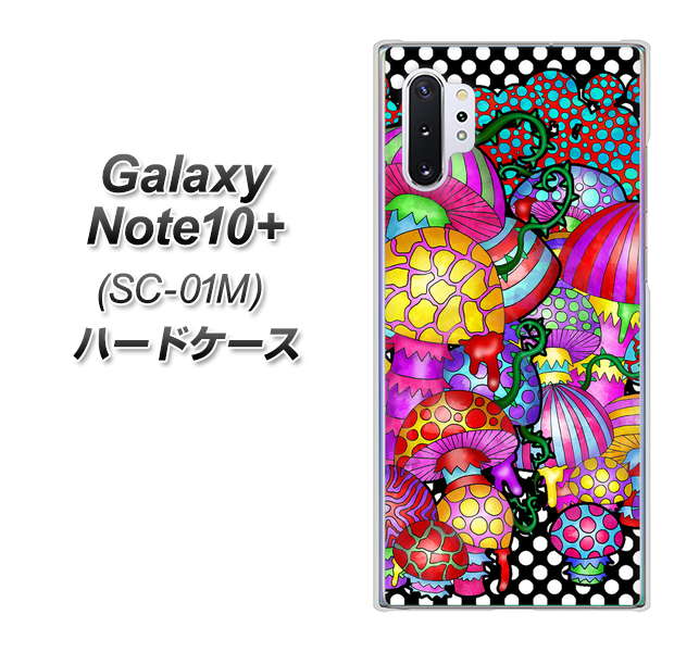 Galaxy Note10+ SC-01M docomo AG807 きのこ（黒） ハードケース 背面印刷