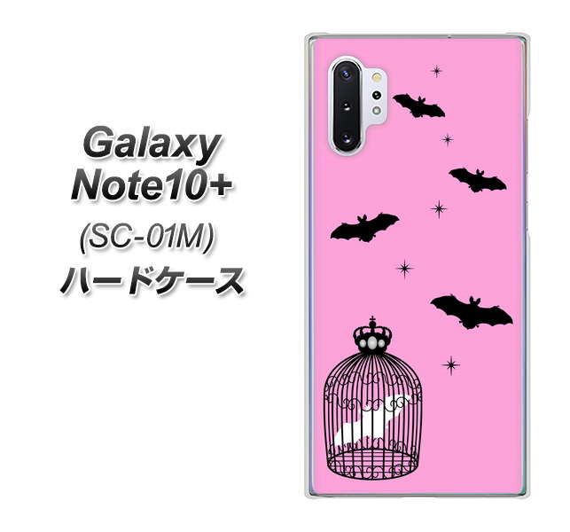 Galaxy Note10+ SC-01M docomo AG808 こうもりの王冠鳥かご（ピンク×黒） ハードケース 背面印刷