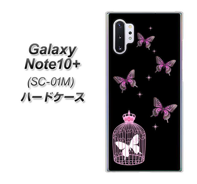 Galaxy Note10+ SC-01M docomo AG811 蝶の王冠鳥かご（黒×ピンク） ハードケース 背面印刷