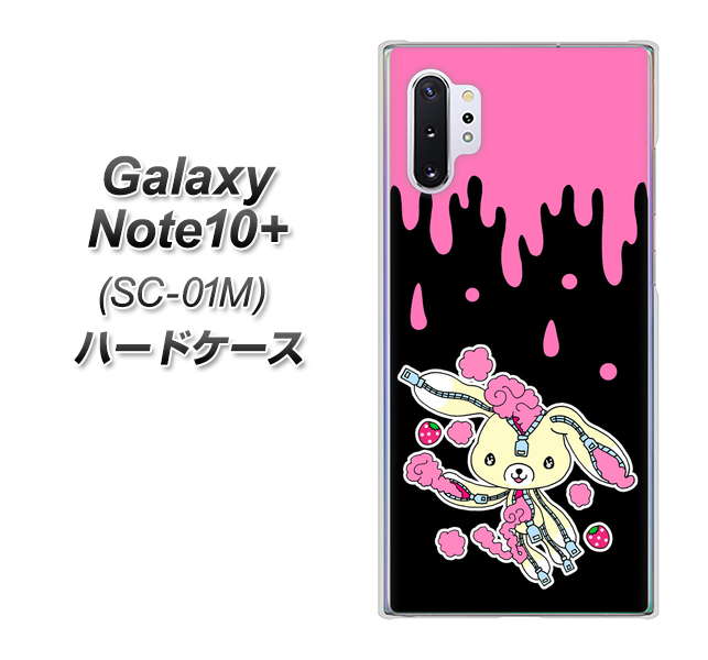 Galaxy Note10+ SC-01M docomo AG814 ジッパーうさぎのジッピョン（黒×ピンク） ハードケース 背面印刷