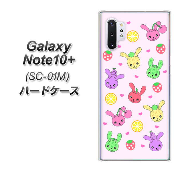 Galaxy Note10+ SC-01M docomo AG825 フルーツうさぎのブルーラビッツ（ピンク） ハードケース 背面印刷