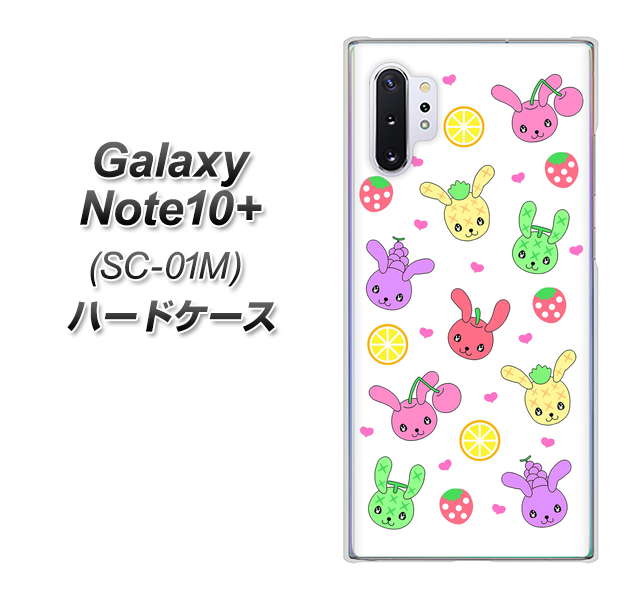 Galaxy Note10+ SC-01M docomo AG826 フルーツうさぎのブルーラビッツ（白） ハードケース 背面印刷
