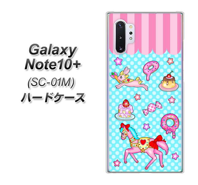 Galaxy Note10+ SC-01M docomo AG828 メリーゴーランド（水色） ハードケース 背面印刷
