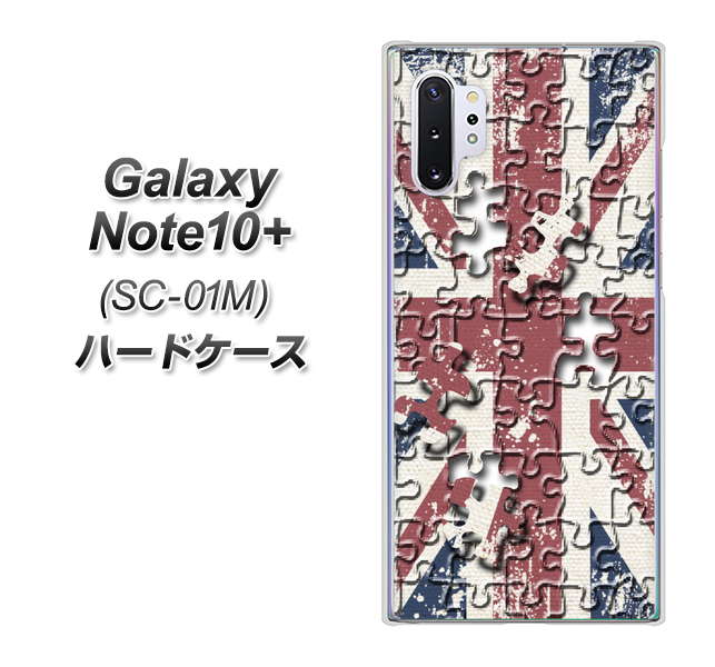 Galaxy Note10+ SC-01M docomo EK803 ユニオンジャックパズル ハードケース 背面印刷