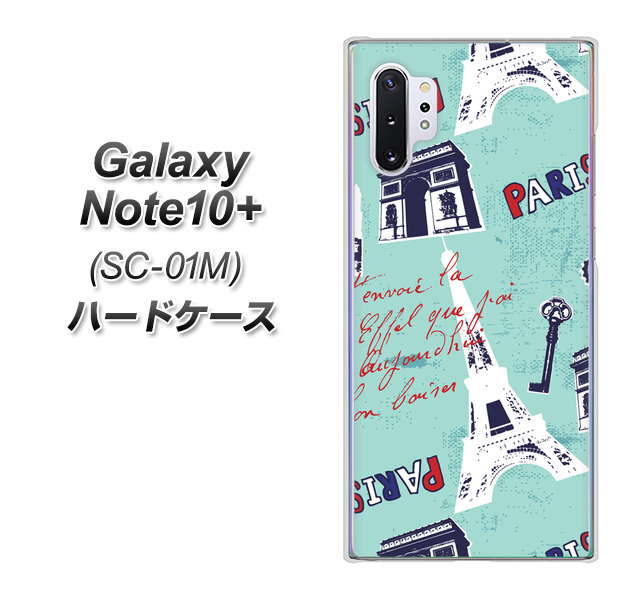 Galaxy Note10+ SC-01M docomo EK812 ビューティフルパリブルー ハードケース 背面印刷