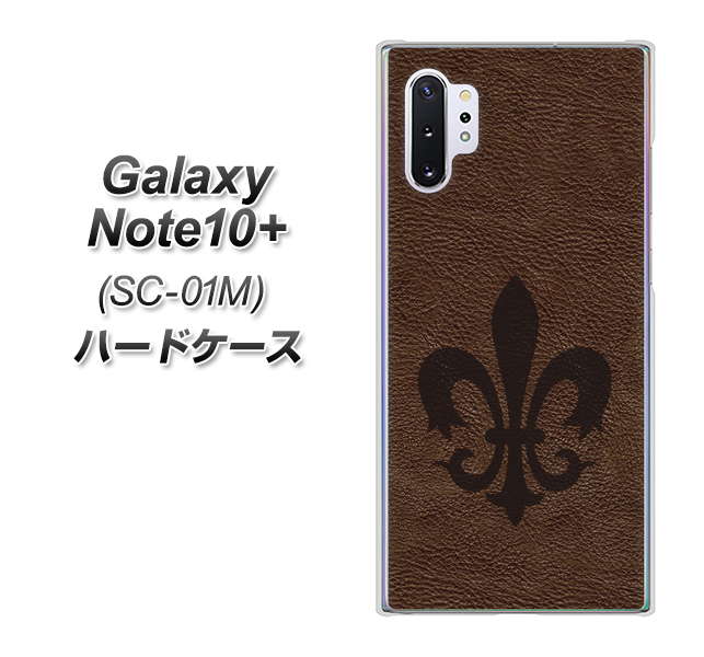Galaxy Note10+ SC-01M docomo EK823 レザー風ユリ ハードケース 背面印刷
