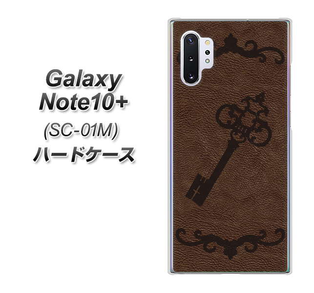Galaxy Note10+ SC-01M docomo EK824 レザー風アンティークキー ハードケース 背面印刷