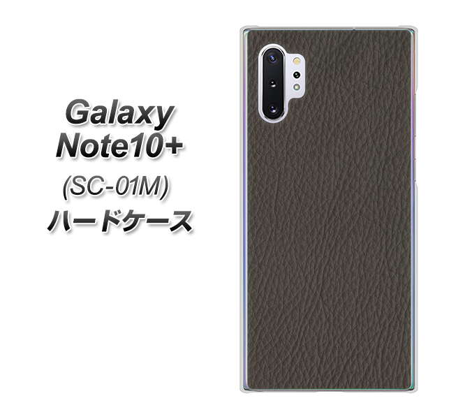 Galaxy Note10+ SC-01M docomo EK851 レザー風グレー ハードケース 背面印刷