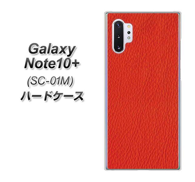 Galaxy Note10+ SC-01M docomo EK852 レザー風レッド ハードケース 背面印刷