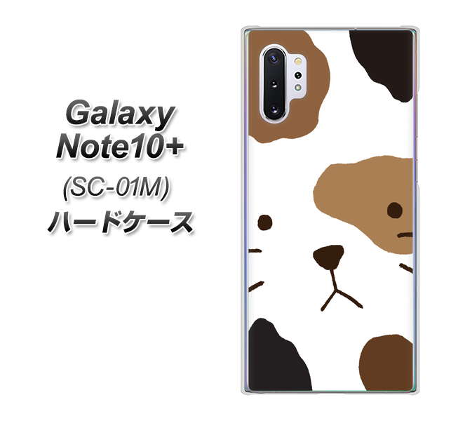 Galaxy Note10+ SC-01M docomo IA801 みけ ハードケース 背面印刷