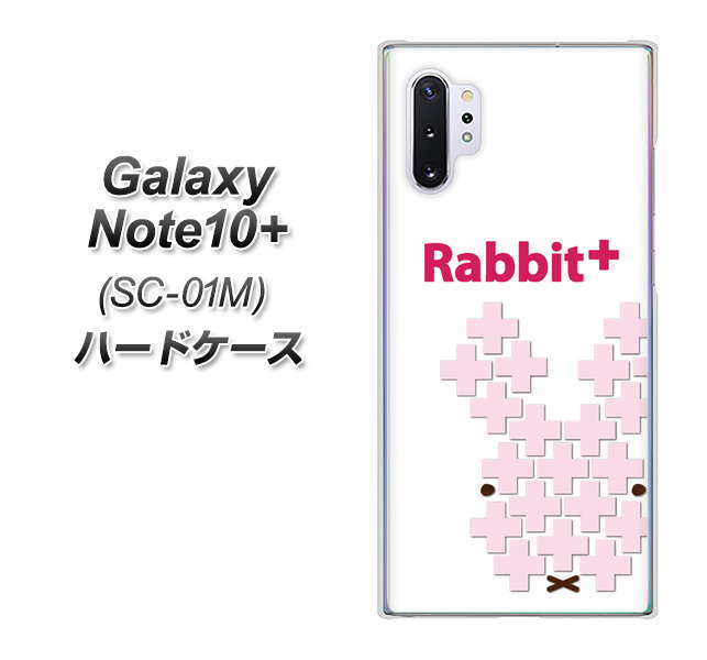 Galaxy Note10+ SC-01M docomo IA802 Rabbit＋ ハードケース 背面印刷