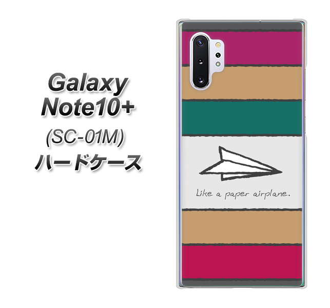 Galaxy Note10+ SC-01M docomo IA809 かみひこうき ハードケース 背面印刷