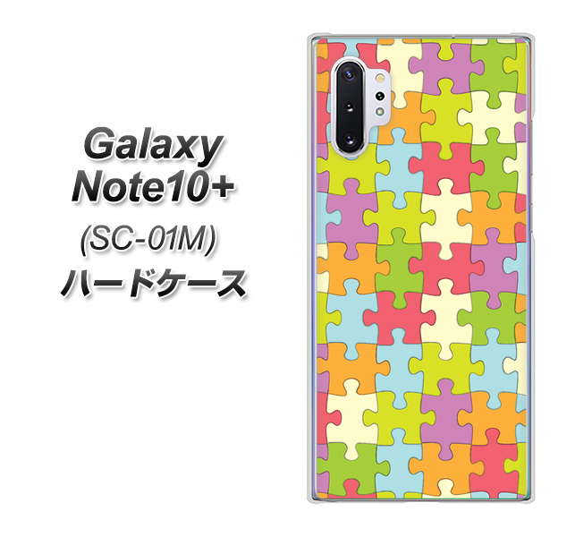 Galaxy Note10+ SC-01M docomo IB902 ジグソーパズル_カラフル ハードケース 背面印刷