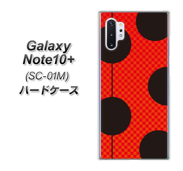 Galaxy Note10+ SC-01M docomo IB906 てんとうむしのシンプル ハードケース 背面印刷