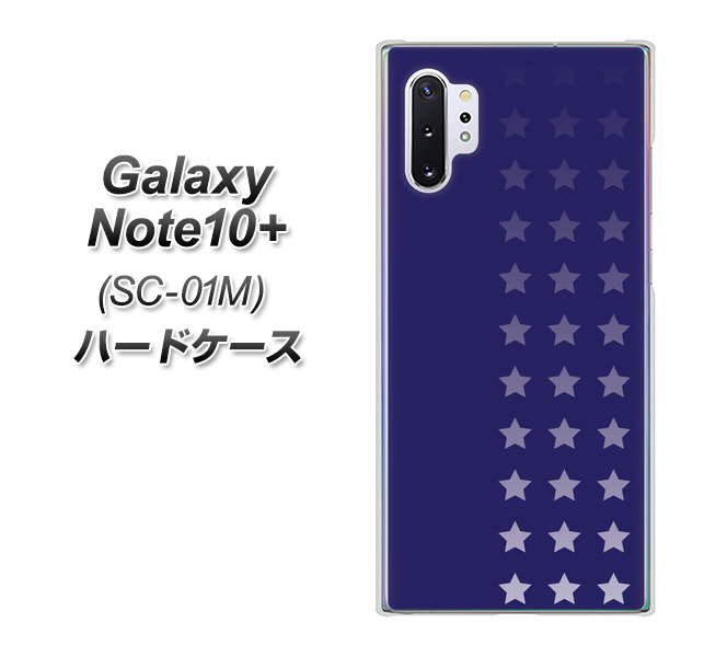 Galaxy Note10+ SC-01M docomo IB911 スターライン ハードケース 背面印刷